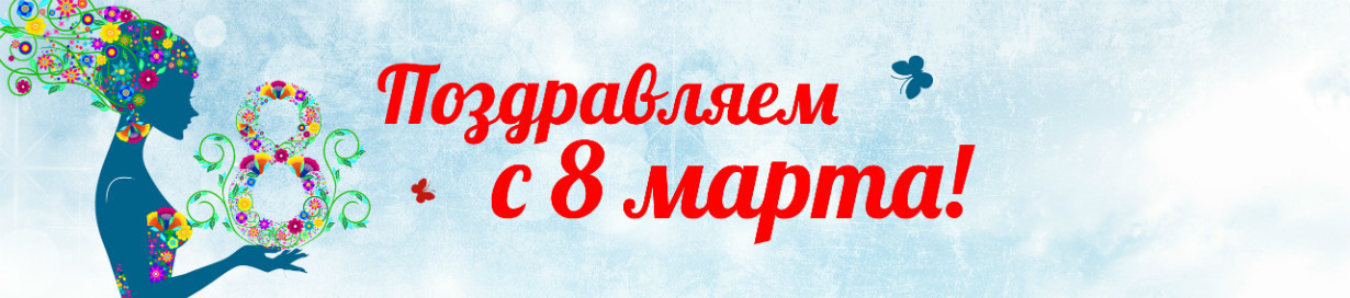 С наступающим!